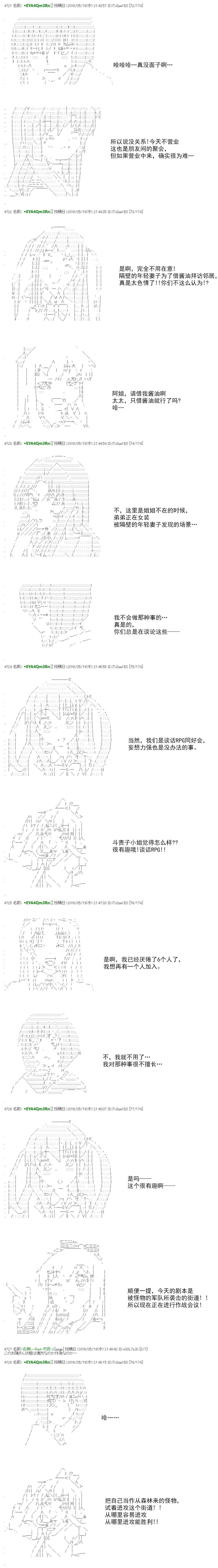 re27话8