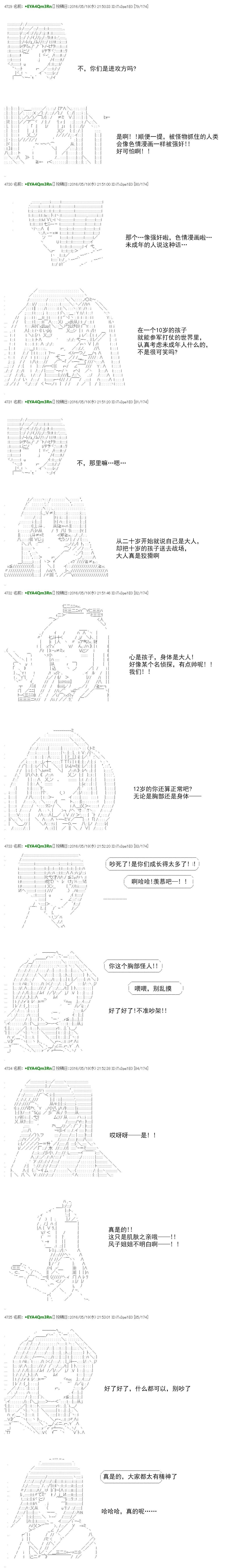 re27话9