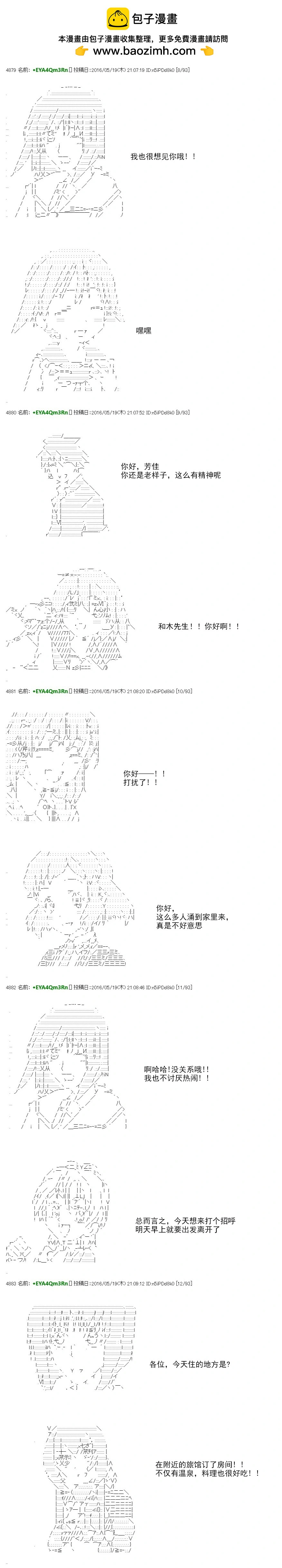 re28话1