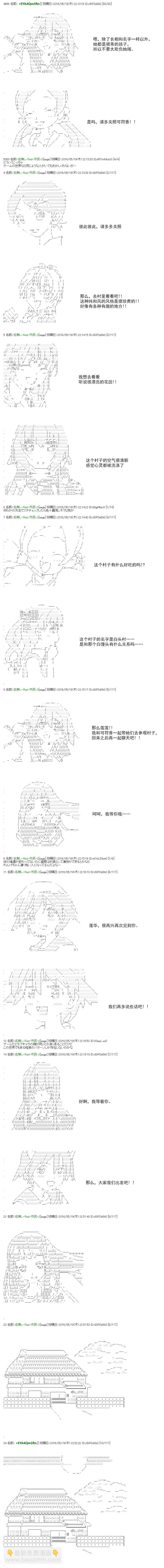 re28话11