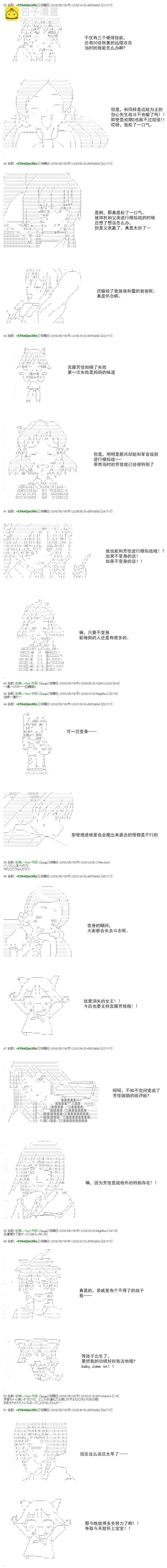 re28话13