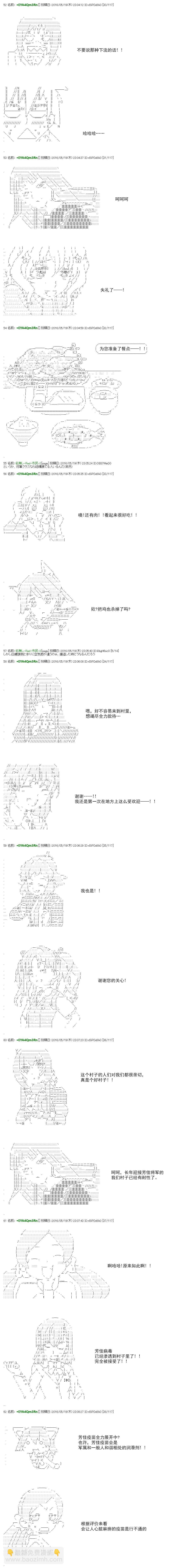 re28话14