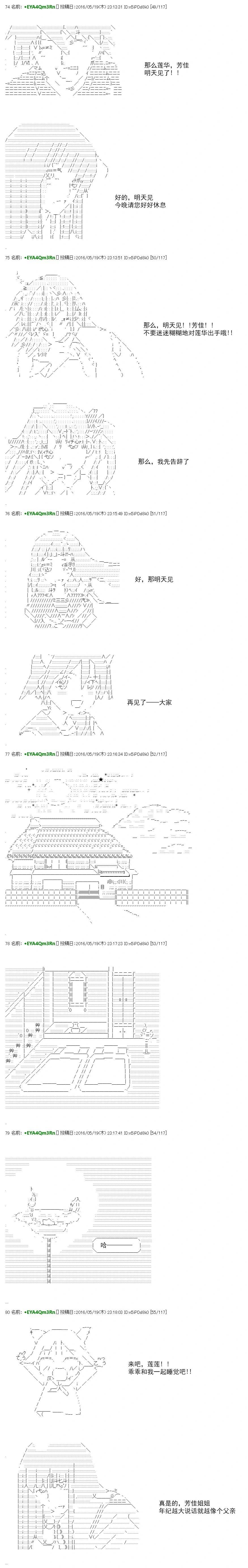re28话16