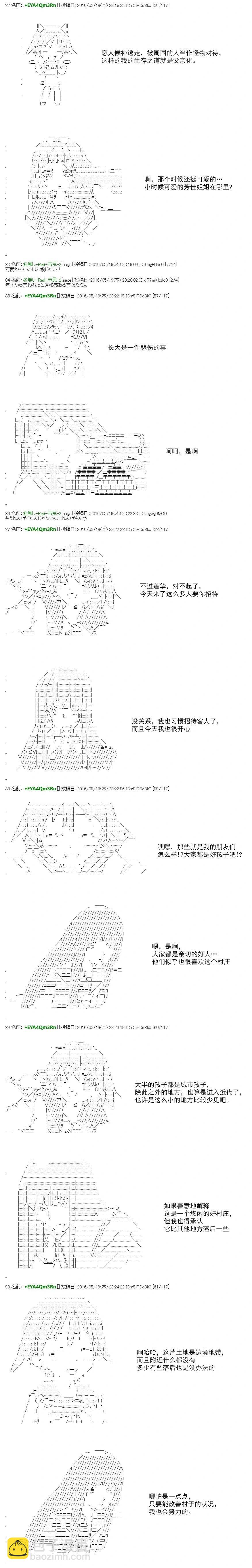 re28话17