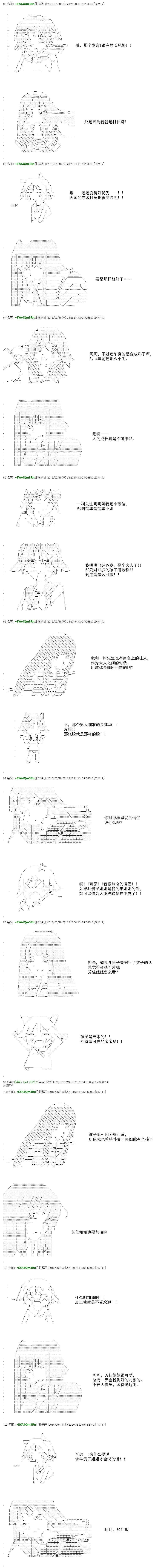 re28话18