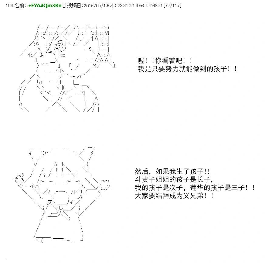 re28话19
