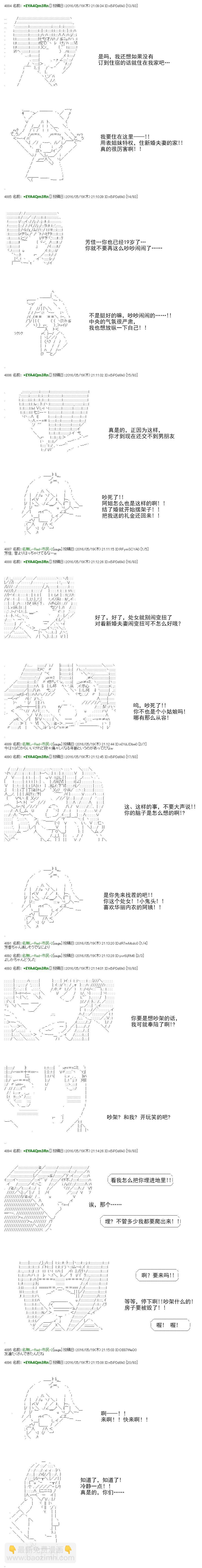 re28话2