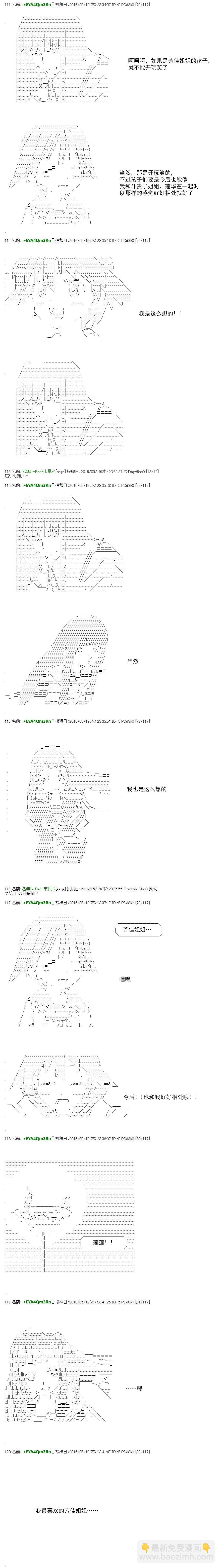 re28话20