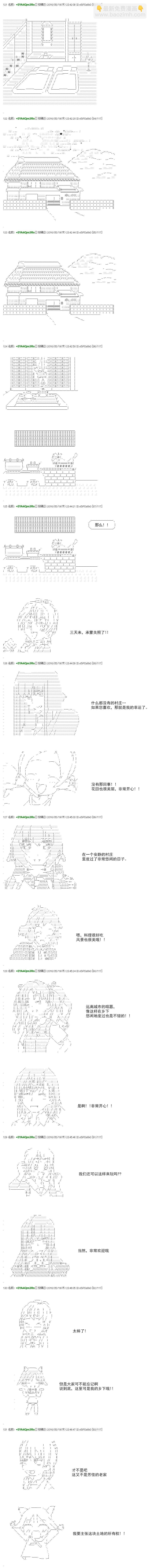 re28话21