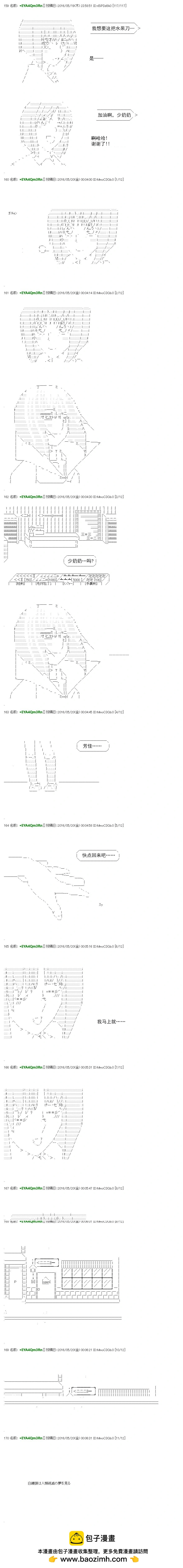 re28话24