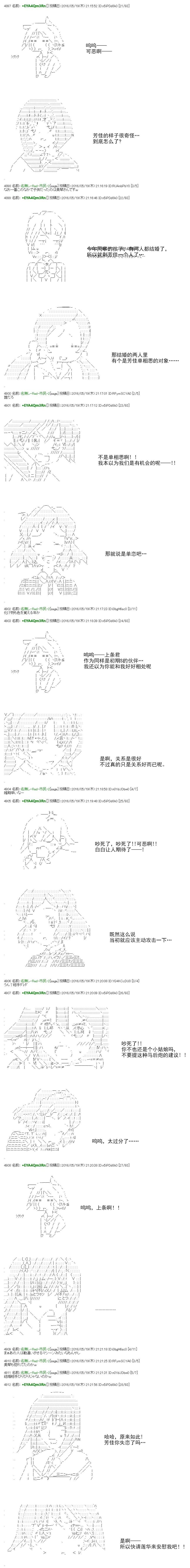 re28话3