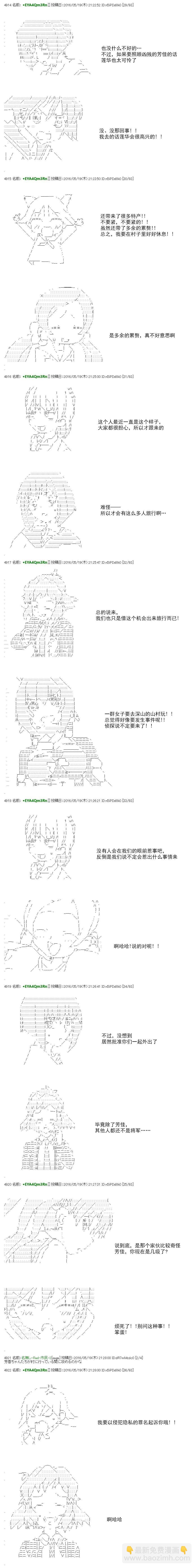 re28话4