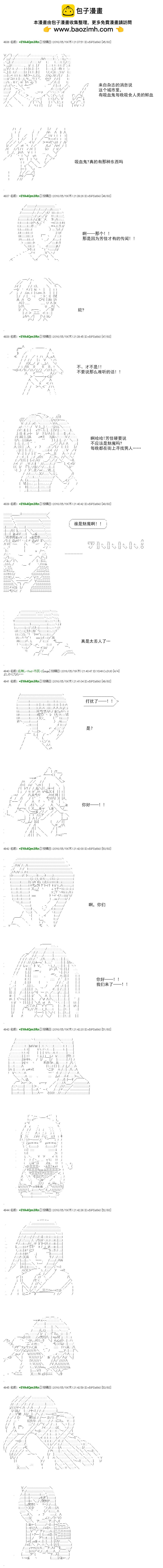 re28话6
