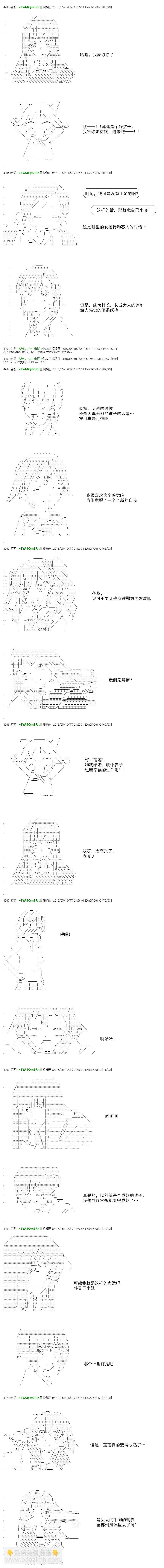 re28话8
