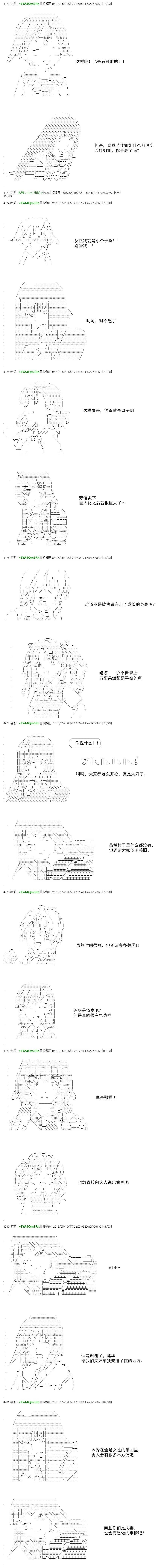 re28话9