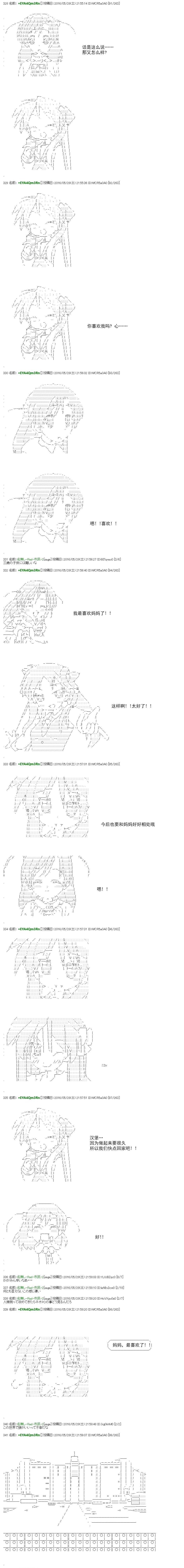 re29话10