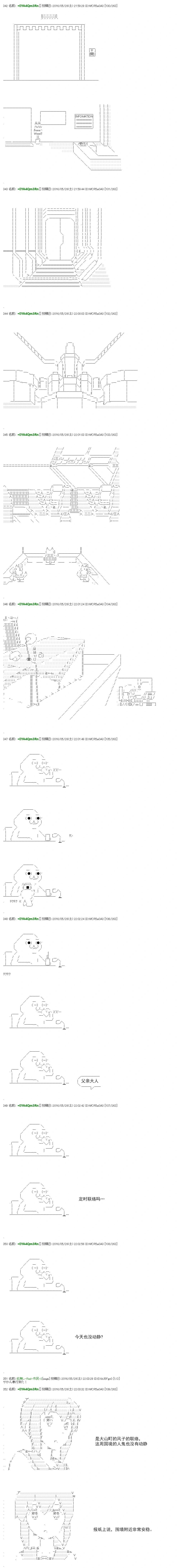 re29话11