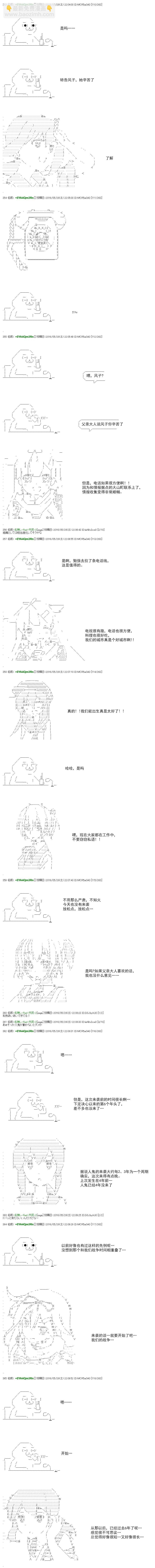 re29话12