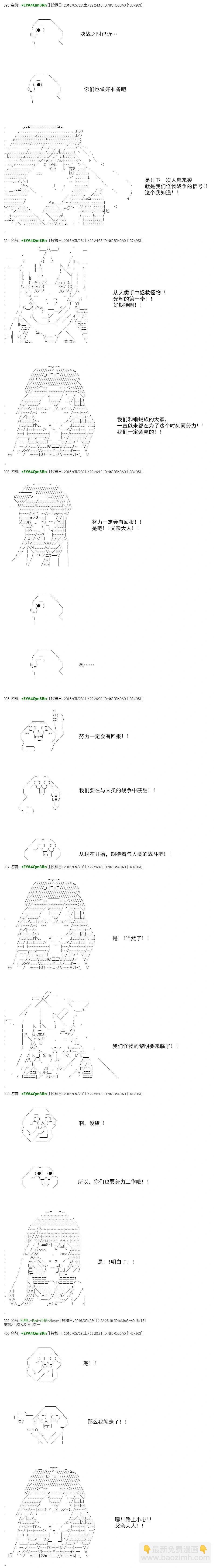 re29话15