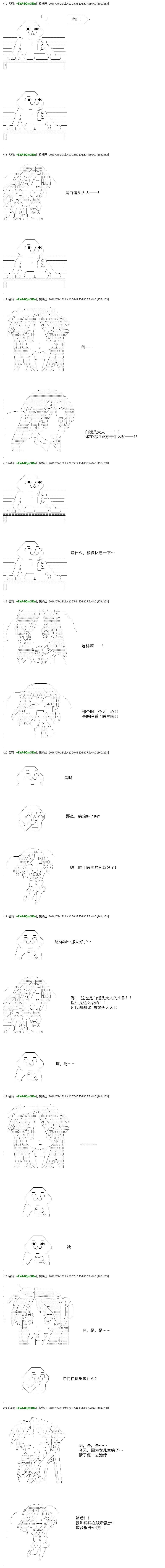 re29话17