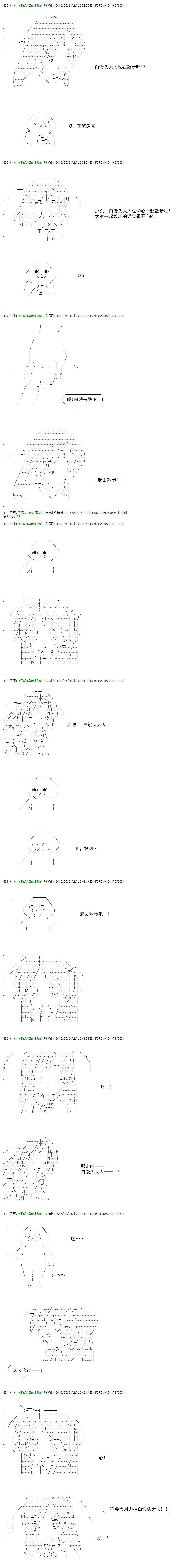 re29话18