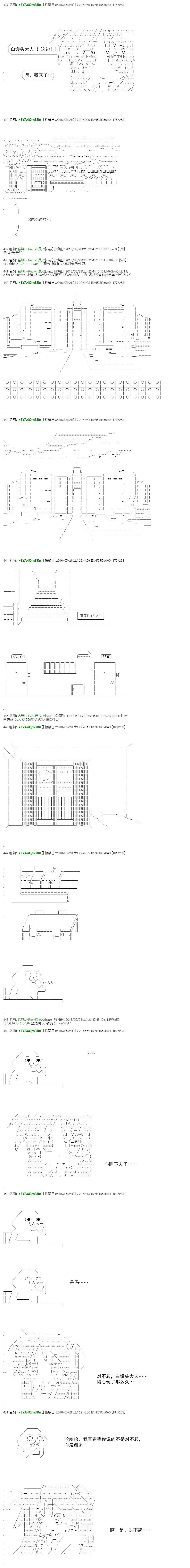 re29话19