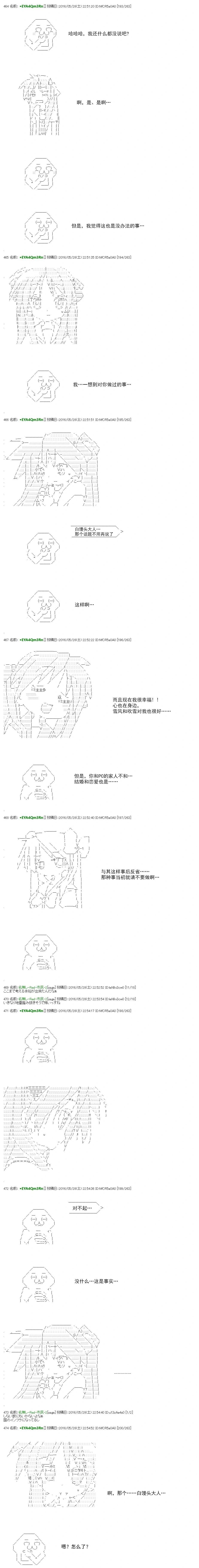 re29话21