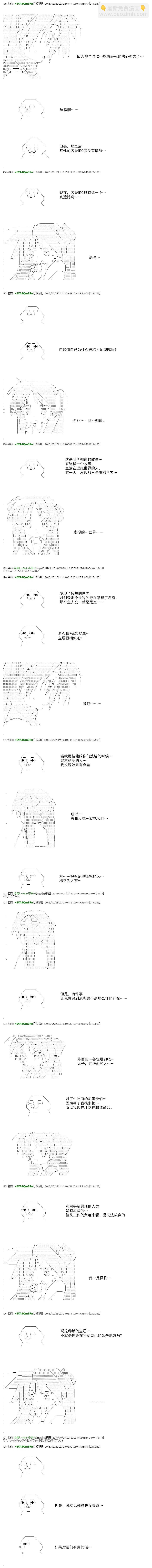 re29话23
