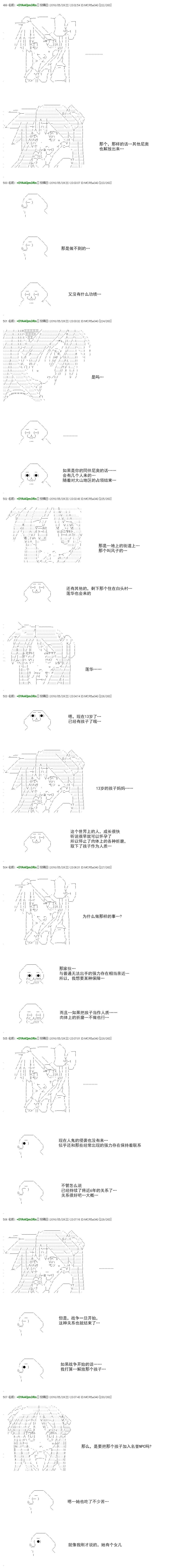 re29话24