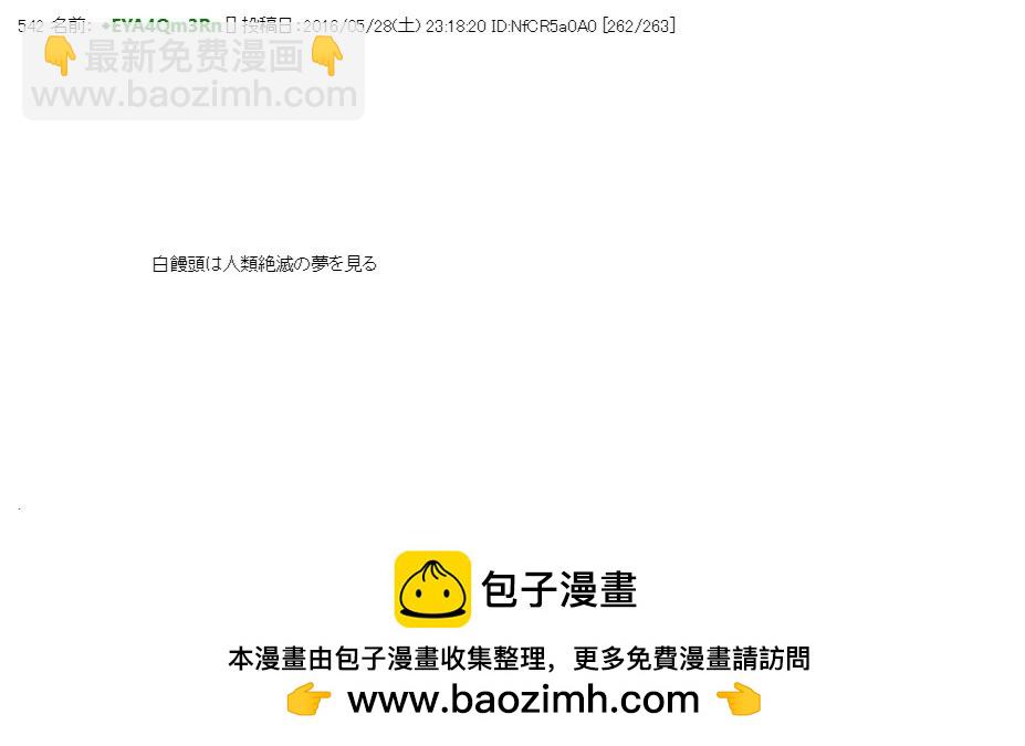 re29话27