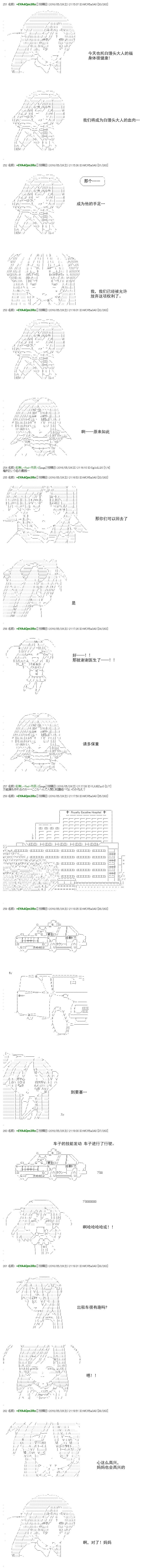 re29话3