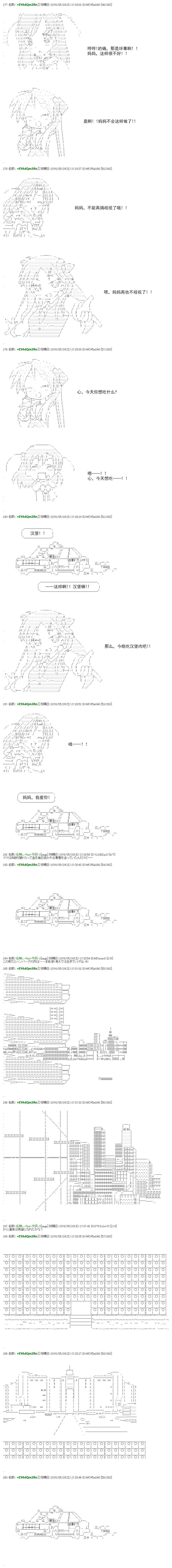 re29话5