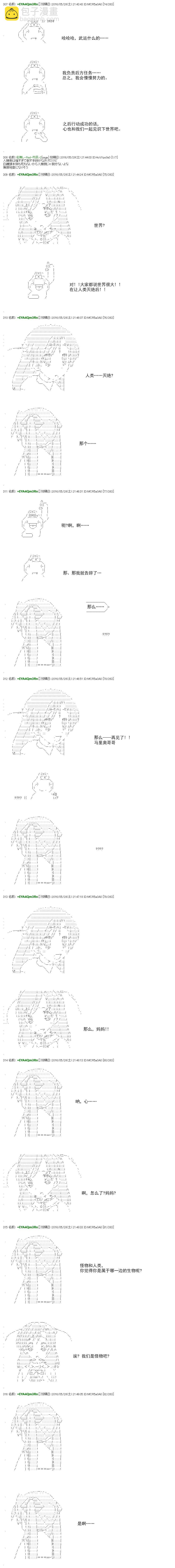 re29话8