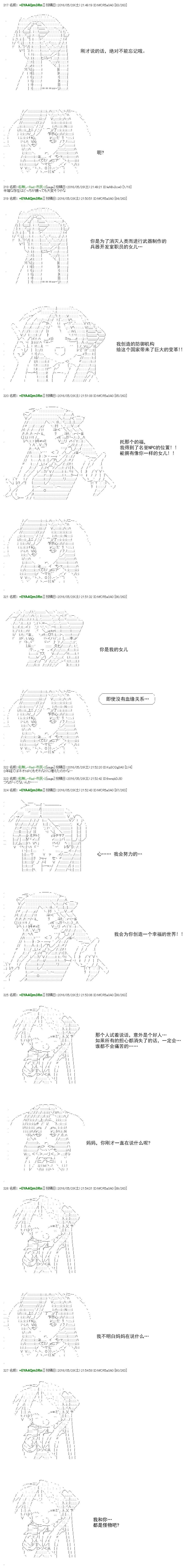 re29话9