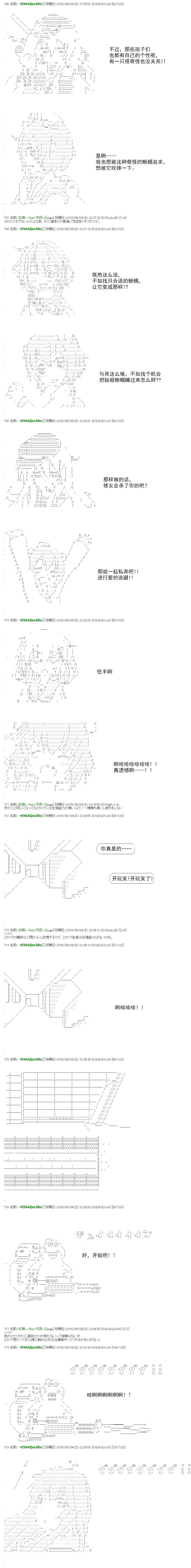 re30话11