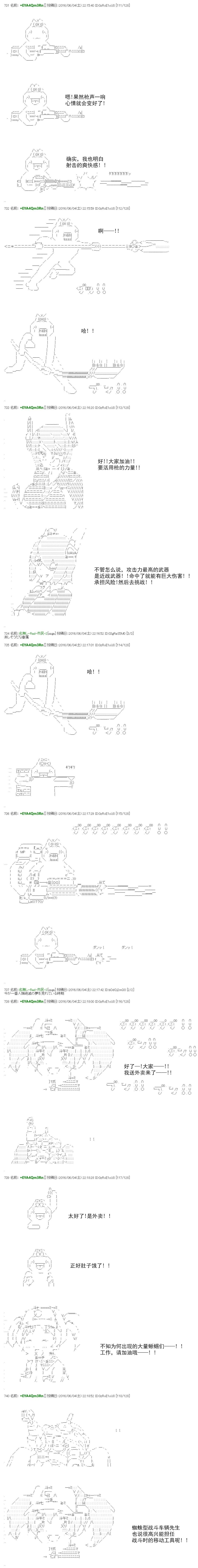 re30话13