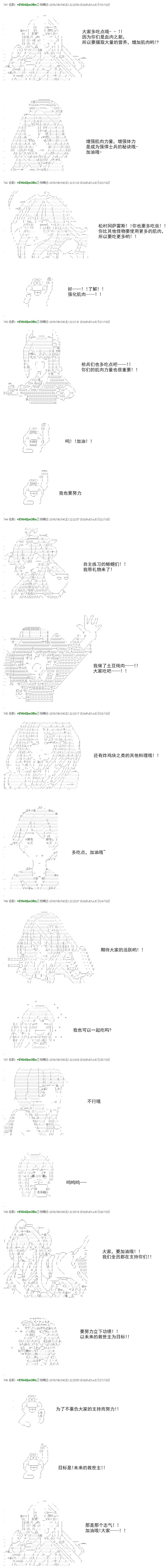re30话14