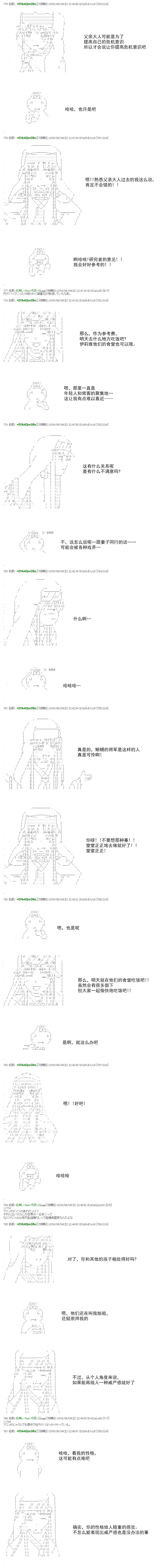 re30话17