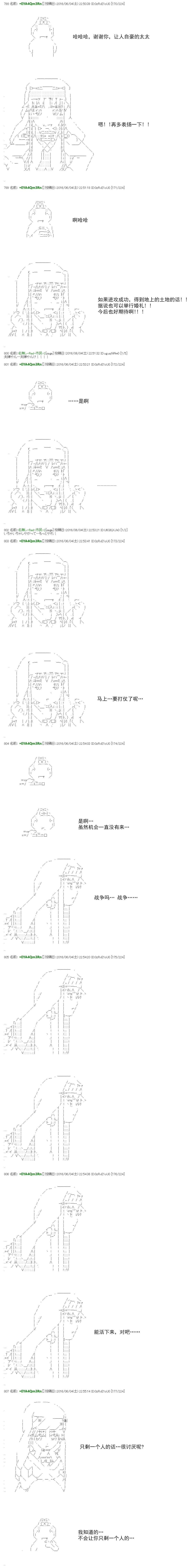re30话19