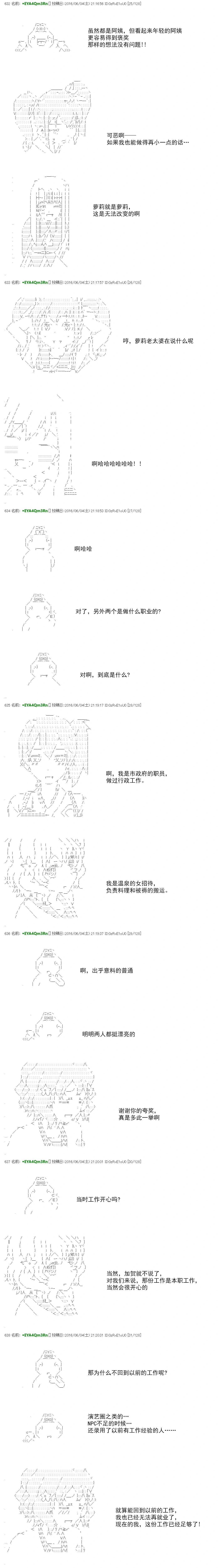 re30话3
