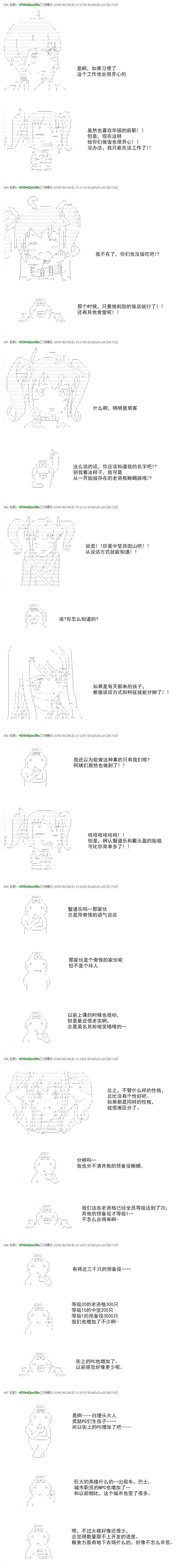 re30话4