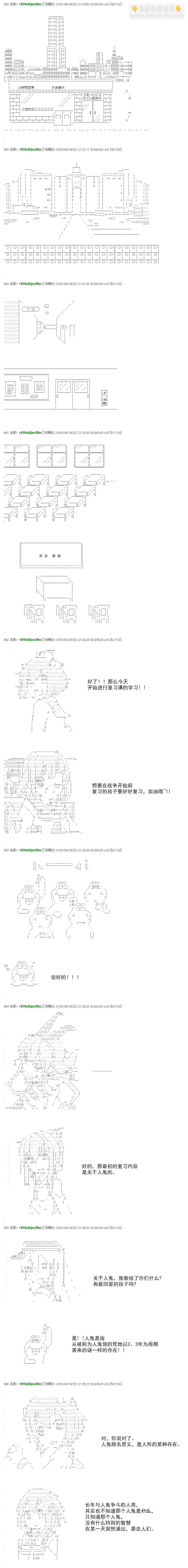 re30话6