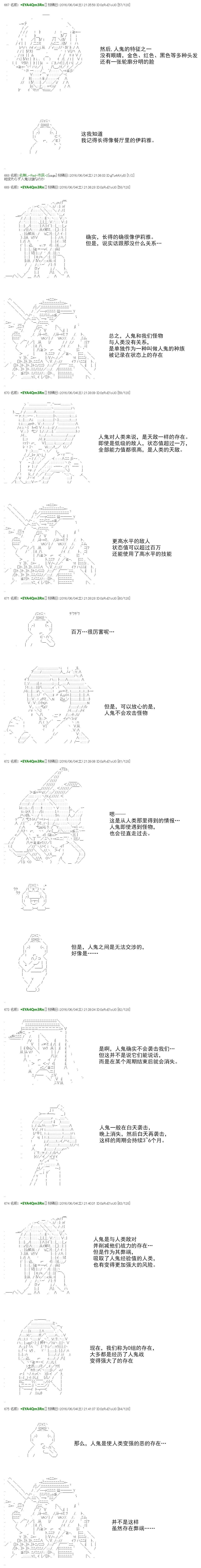 re30话7
