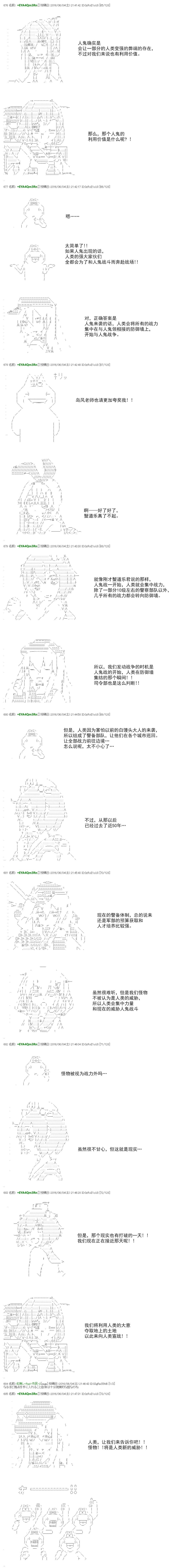 re30话8