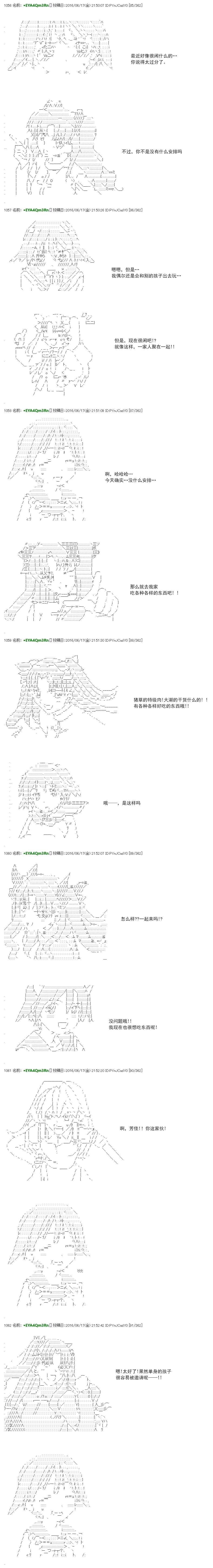 re31话10