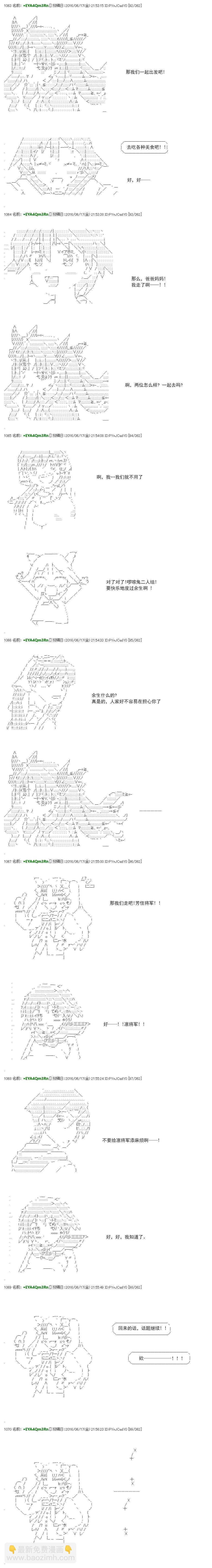 re31话11
