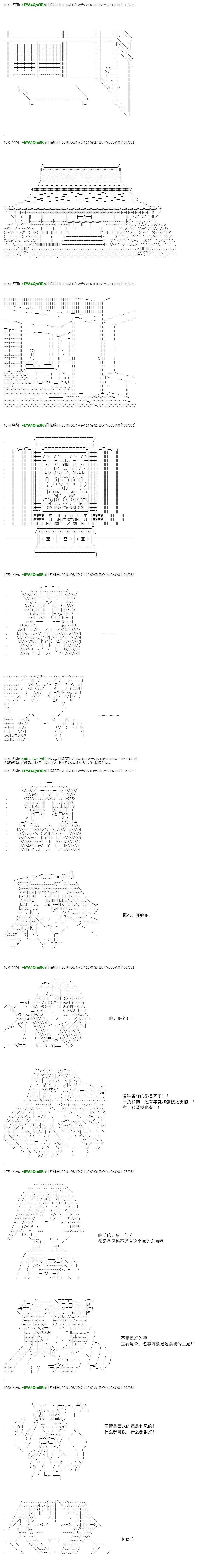 re31话12
