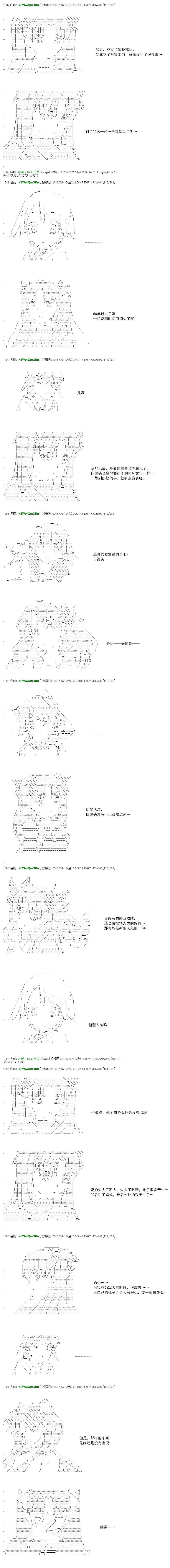 re31话14