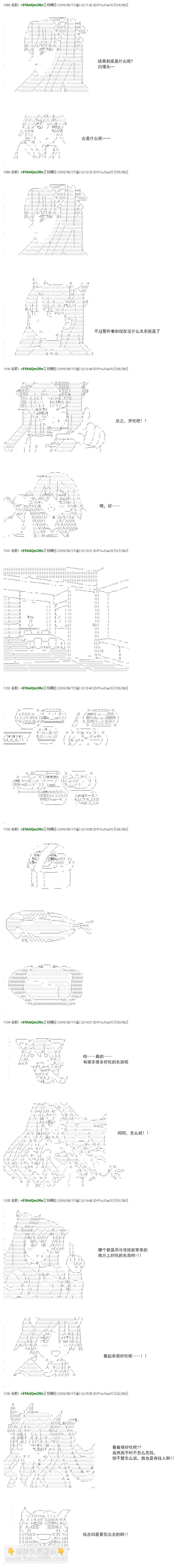 re31话15