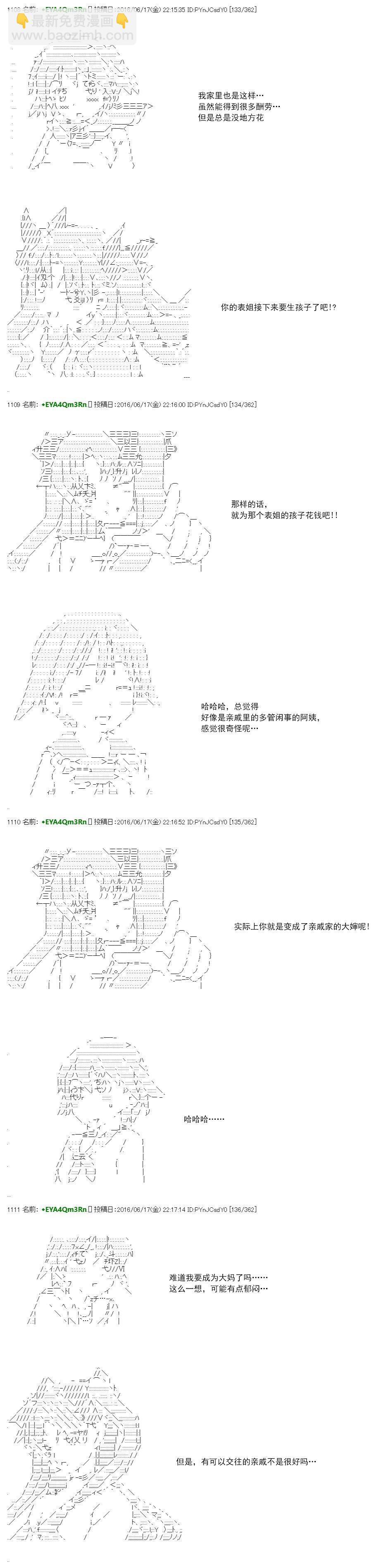 re31话16